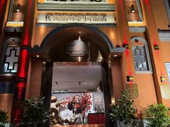 -福照楼汽锅鸡·云南菜(护国路店)
