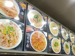 菜单-老四季(总店)
