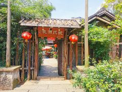 门面-阮氏酒家(柯桥店)