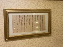 -顺风海鲜港(长寿路店)