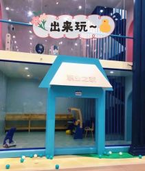 -魔力嘟嘟城(西溪欢乐城店)