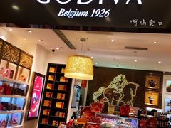 -GODIVA(月星环球港店)