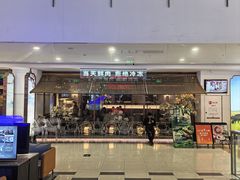 -左庭右院鲜牛肉火锅(浦江欢乐颂店)