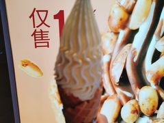 -波比艾斯(国金街店)