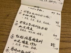 -月球咖啡retro