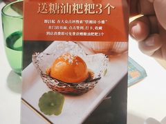 -望湘园·小雅(德基店)