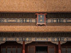 -故宫博物院(故宫)
