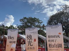 -万科生活广场(东莞松山湖店)