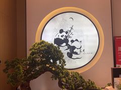 -享月汤皇·海鲜小火锅·聚会(曲江创意谷店)