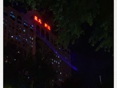 -哈尔滨医科大学附属第四医院(南岗院区)