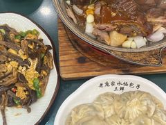 -老庞家水馅包子馆