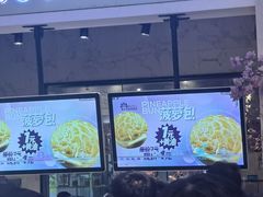 -宝月楼·台湾菜馆(天河城店)