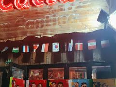 -Cactus墨西哥仙人掌餐厅