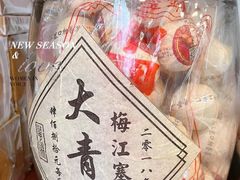 -华联发展销售中心(十月初五街店)