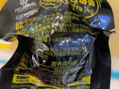卤鸡蛋-周黑鸭(北京东城区国瑞店)