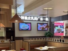 -南枝记·广东味道(中骏世界城店)