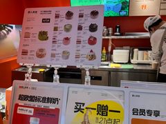 -野人先生现做冰淇淋(北京王府井东方新天地店)