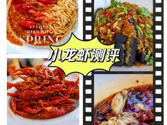 -簋街仔仔小龙虾(总店)