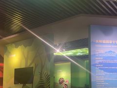 -中国大熊猫保护研究中心雅安碧峰峡基地