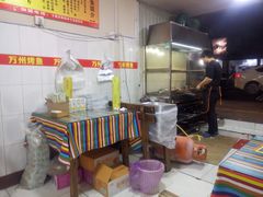 -正宗老字号万州烤鱼(怡福路店)