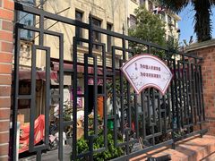 -璐坊粽王(复兴中路店)