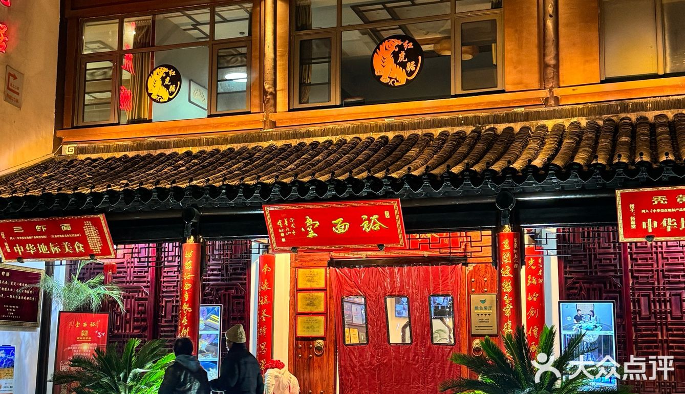 这家面馆是真的jue‼️