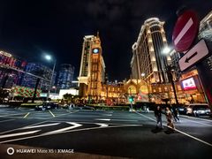 -影汇之星8字形摩天轮