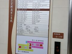 -苏州大学附属第二医院(三香院区)