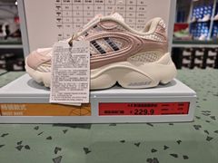 -阿迪达斯(八方汇精品优惠店)