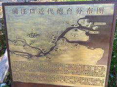 -长门炮台