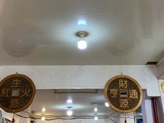 大堂-聚福缘菜馆(隆昌路店)
