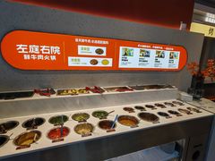 -左庭右院鲜牛肉火锅(新梅广场店)