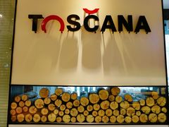 -托斯卡纳烘焙意大利餐厅(五天地店)