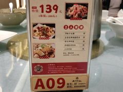 -如丰晟宴(长安万达店)