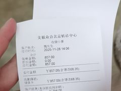 -美联众合动物医院·24h转诊中心