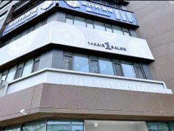 -I+造型烫发染发