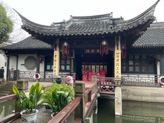 -绍兴鲁迅故里·沈园景区