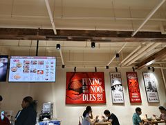 -复兴面王(河东路起源店)