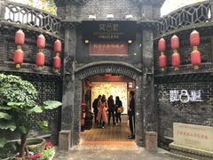 门面-院8里·少城记忆老川菜(宽窄巷子店)