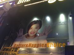 -BHC炸鸡(明洞总店)