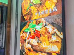 -阿鸡鱼庄·顺德鲜蒸小炒(亚运村店)
