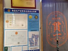 -贯一台湾牛肉面(八一七中路店)