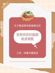 -贝欣月子中心(福清店)