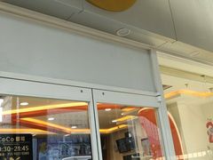 门面-CoCo都可(北京西站北广场店)