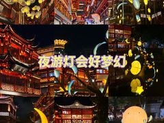 -豫园