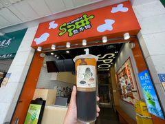 -放牛斑(中华城店)