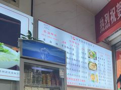 -熊氏牛羊杂粉(龙眼井总店)