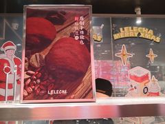 -LELECHA乐乐茶(美罗城店)