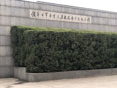 -侵华日军南京大屠杀遇难同胞纪念馆