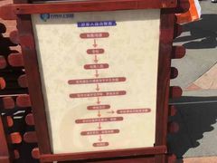 -厦门方特水上乐园